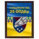 Подарувати військовому подяку на металі. Виготовимо швидко  2085411100 фото 1