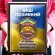 Плакетка з дипломом  57 окрема мотопіхотна бригада ЗСУ 1920271861 фото 1