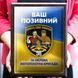 Плакетка з дипломом  57 окрема мотопіхотна бригада ЗСУ 1920271861 фото 6