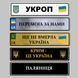 Номери на коляску металеві світиться в темряві з вашим текстом 762266645 фото 9