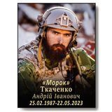 Купити портрет на кладоивще для військового, що загинув 1991958684 фото