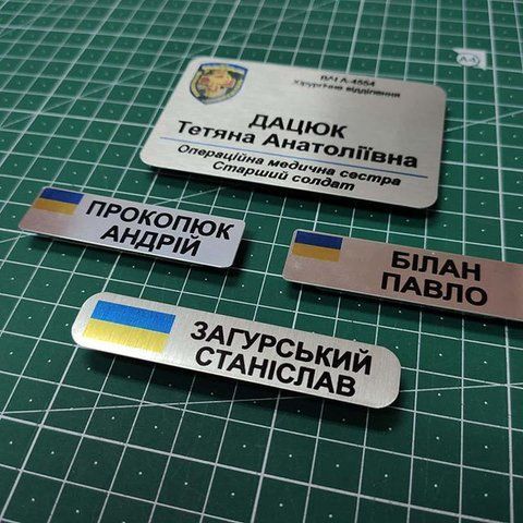 Табличка з прапором України та прізвищем поліцейського 1553457983 фото