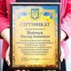 Сертифікати на металі з плакеткою з дерева для військового з Вашим текстом 2002071316 фото 2