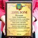 Сертифікати на металі з плакеткою з дерева для військового з Вашим текстом 2002071316 фото 6