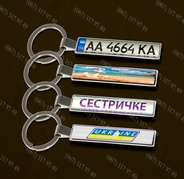 БРЕЛКИ НА МАШИНУ З НАПИСОМ БІЗНЕС КЛАСУ ЗА 1 ГОДИНУ + ВЕЛЮРОВИЙ ЧОХОЛ В ПОДАРУНОК 1004718232 фото