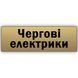 Табличка інформаційна з металу "Вигул собак забороно" 250х75 мм на липкій основі 2066149285 фото 5