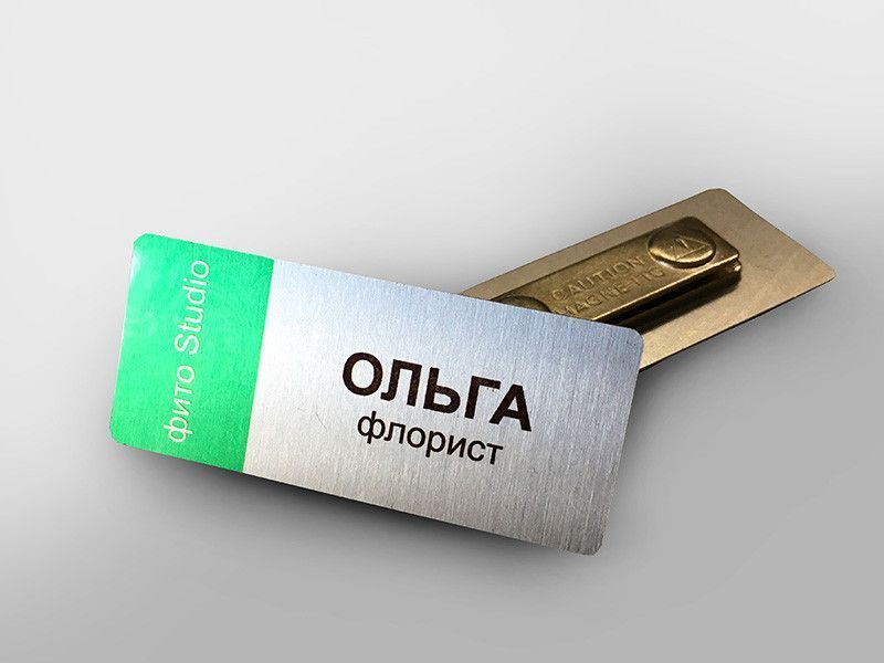 БЕЙДЖ ПРОДАВЦЯ-КОНСУЛЬТАНТА (ВИГОТОВЛЕННЯ 1 ГОДИНА) МЕТАЛЕВИЙ (КРІПЛЕННЯ МАГНІТ, ШПИЛЬКА НА ВИБІР) 587957655 фото