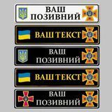 Сувенірні Номери на авто для оперативно - рятувальної служби України 1657608799 фото