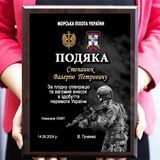 Друк дипломів, сертифікатів ізватів на металі зі спеціальним покриттям сублімаційним методом 2080789792 фото