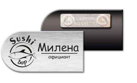ІМЕННІ БЕЙДЖИ З МЕТАЛЛУ НА МАГНІТІ (ВИГОТОВИМО ЗА 1 ГОДИНУ) 1096693891 фото