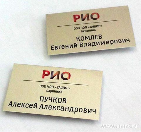 БЕЙДЖІ ДЛЯ ОХОРОНИ,ОХОРОНЦІВ,ОХОРОННИХ ФІРМ МЕТАЛЕВІ (ВИГОТОВЛЕННЯ ЗА 1 ГОДИНУ) 544437341 фото