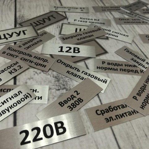 Таблички та шильди металеві 730446939 фото