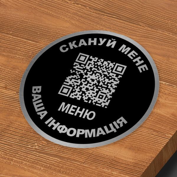 Настільна табличка free wi-fiТабличка з паролем для готелю та кафе 1720577886 фото