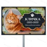 Пам'ятники для тварин з металу виготовимо за 1 годину  1645855713 фото