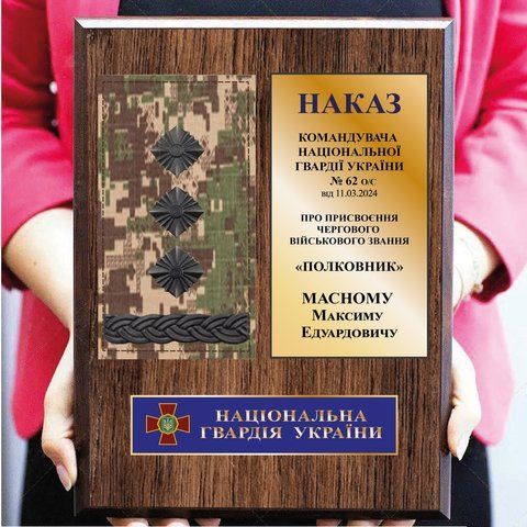 Погони сувенірні плашка плакетка &mdash; подарунок до приймання звання &mdash; сувенір 2182377294 фото