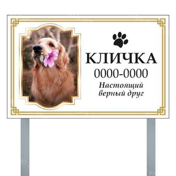 Пам'ятники для тварин з металу виготовимо за 1 годину  1645855713 фото