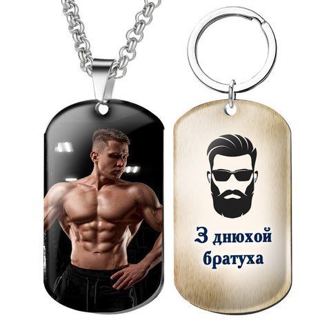 Індивідуальні подарунки &mdash; кулон жетон брелок із Вашим фото та написом 1802108436 фото