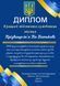 Нагорода &laquo;Кращий військовослужбовець місяця&raquo; Pi5Ch7hs фото 3
