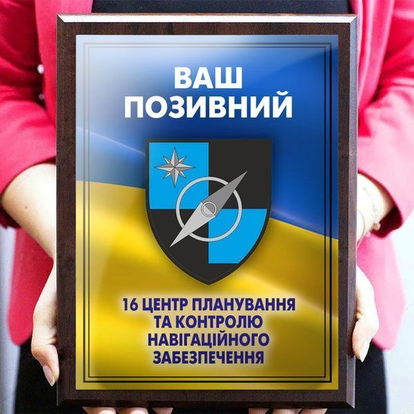 Подаруйте диплом на знак визнання військовому  1910671266 фото
