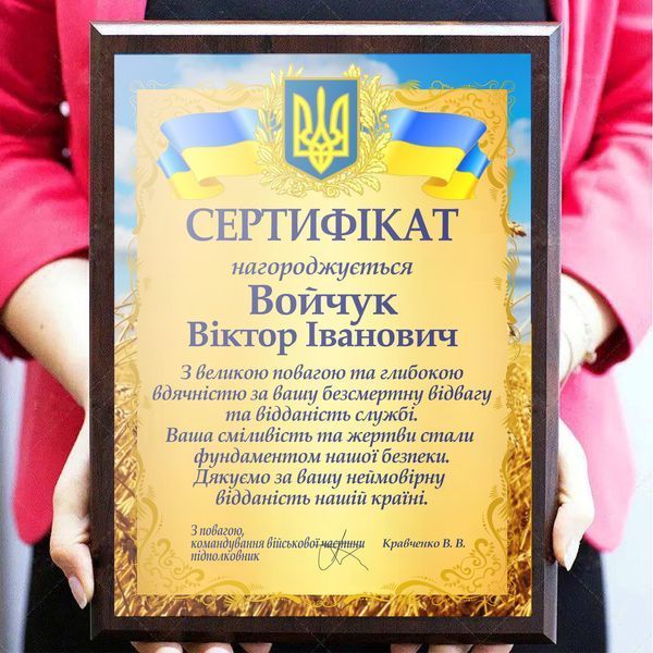 Плакетки з металевою пластиною та дерев'яною плакеткою 2004505741 фото