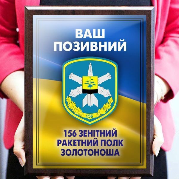 Подаруйте диплом на знак визнання військовому  1910671266 фото
