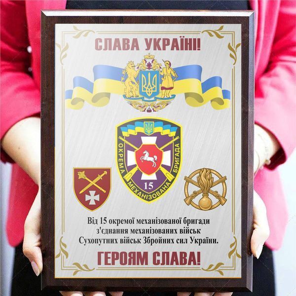 Плакетки з металевою пластиною та дерев'яною плакеткою 2004505741 фото