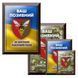 Унікальний металевий диплом із підкладкою для військового  1914925002 фото 3