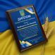 Нагорода &laquo;Кращий військовослужбовець місяця&raquo; Pi5Ch7hs фото 1