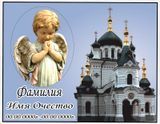 Дитяча табличка на хрест із металу 33873941 фото