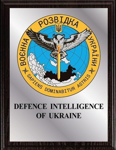 Подяка / грамота / диплом / нагорода Воєнна розвідка України плакетка 2435534958 фото