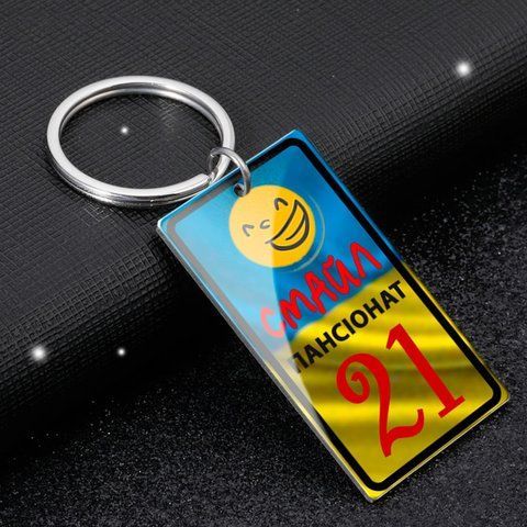 Брелки на замовлення для ключа. Друк на металі брелок із логотипом і номером для пансіонату 1949436245 фото