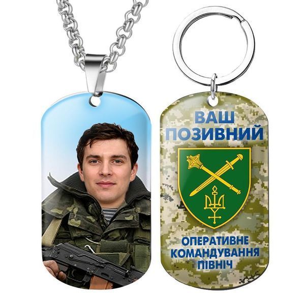 Армійський військовий жетон ЗСУ з емблемою бригади 1846 арсенал із Вашим фото та позиченим 1772504750 фото
