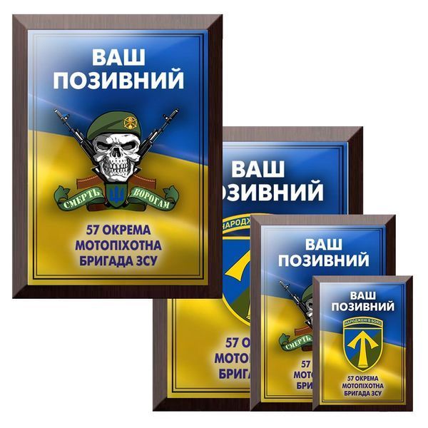 Подарок другу військовому на все життя  1920496757 фото