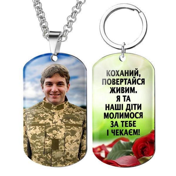 Кулон із фото та кільцем на ключі 1776137332 фото