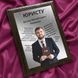 Подяка юристу &ndash; статусна металева грамота за 1 день DTgHPzLv фото 1