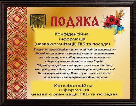 Подарункові плакетки подяки на металі 2230243793 фото