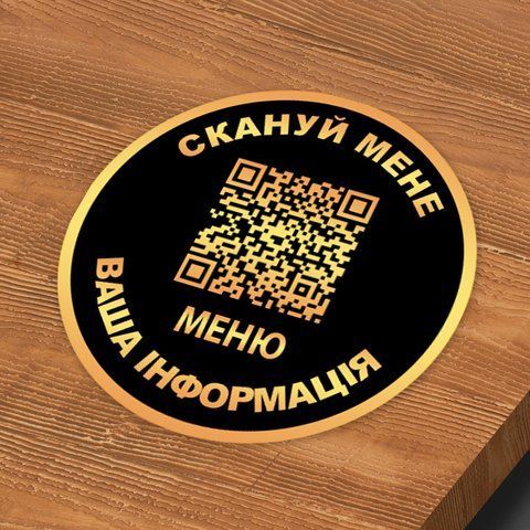 Номерки для кафе на стіл з qr кодом і логотипом 1686817912 фото