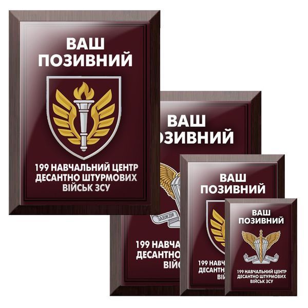 Подаруйте диплом із позивним на підкладці для військового  1913840112 фото