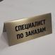 Номерки для кафе на стіл з qr кодом і логотипом 1686817912 фото 7