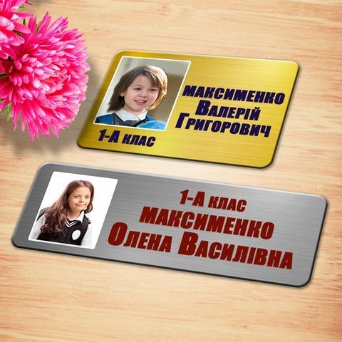 Бейдж школяра з фото на металі 2013441308 фото