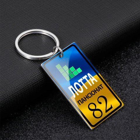 Бирки для ключів металеві з логотипом і номером 1947065425 фото