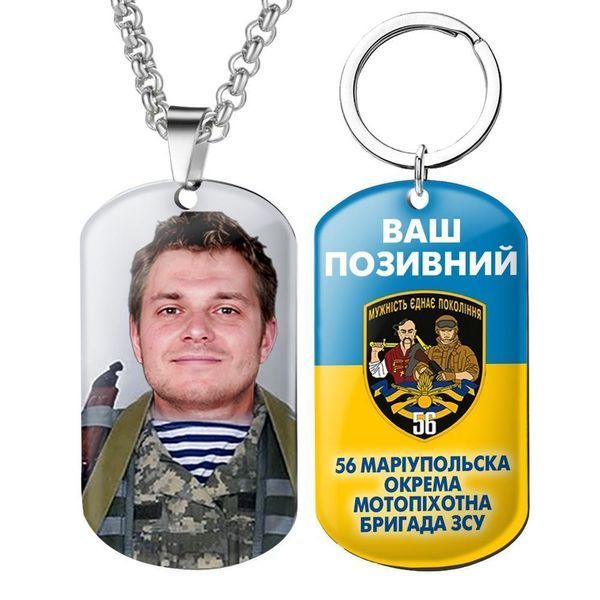 Армійський військовий жетони ЗСУ з емблемою бригади 199 НЦ ДШВ із Вашим фото та глазурованим 1776403992 фото