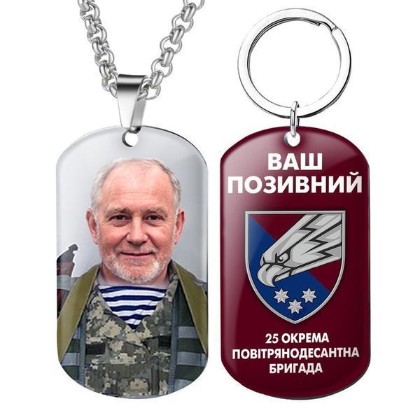 Армійський військовий жетони ЗСУ з емблемою бригади 199 НЦ ДШВ із Вашим фото та глазурованим 1776403992 фото