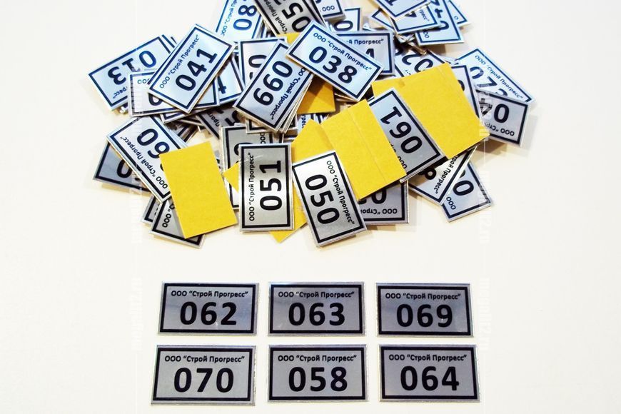Інвентарні номери основних засобів, замовити виготовлення та купити інвентарні номери 670028759 фото