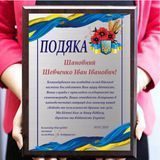 Подяка військовому диплом на металі з дерев'яною основою 1940237887 фото
