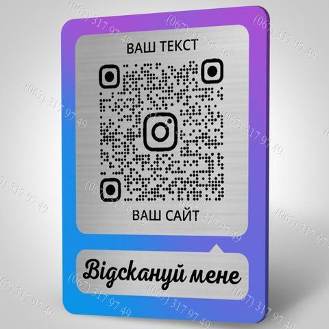 Інстаграм вивіска з металу на стіну дверей вулицю &mdash; срібло золото чорне в золоті неон-світиться в темряві 1562641114 фото