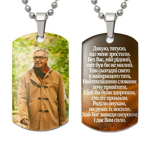 Подарунок на день народження &mdash; кулон жетон брелок медальйон із Вашим фото та текстом 1977958078 фото