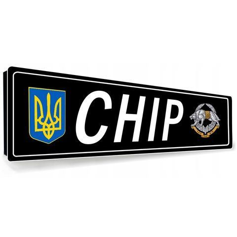 Сувенірні номери металеві з емблемою бригади 2134049109 фото