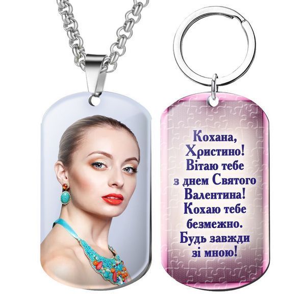 Подарунок подрузі Кулон жетон брелок підвіска з Вашим фото та написом 1799407616 фото