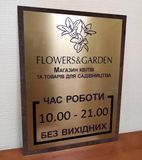 Таблички для магазину з дерев'яною підкладкою 2370880545 фото